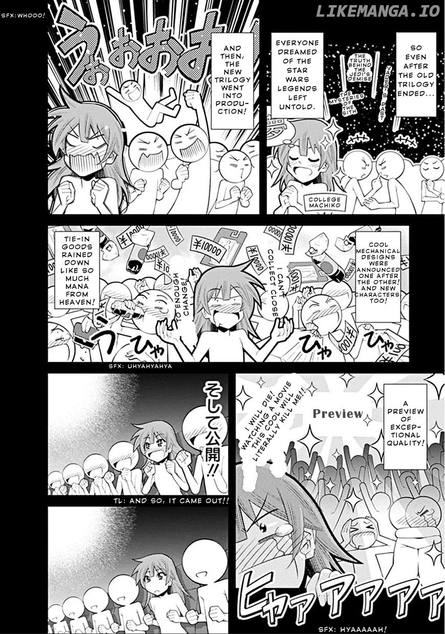 Kine-San No 1-Ri De Cinema chapter 4 - page 6