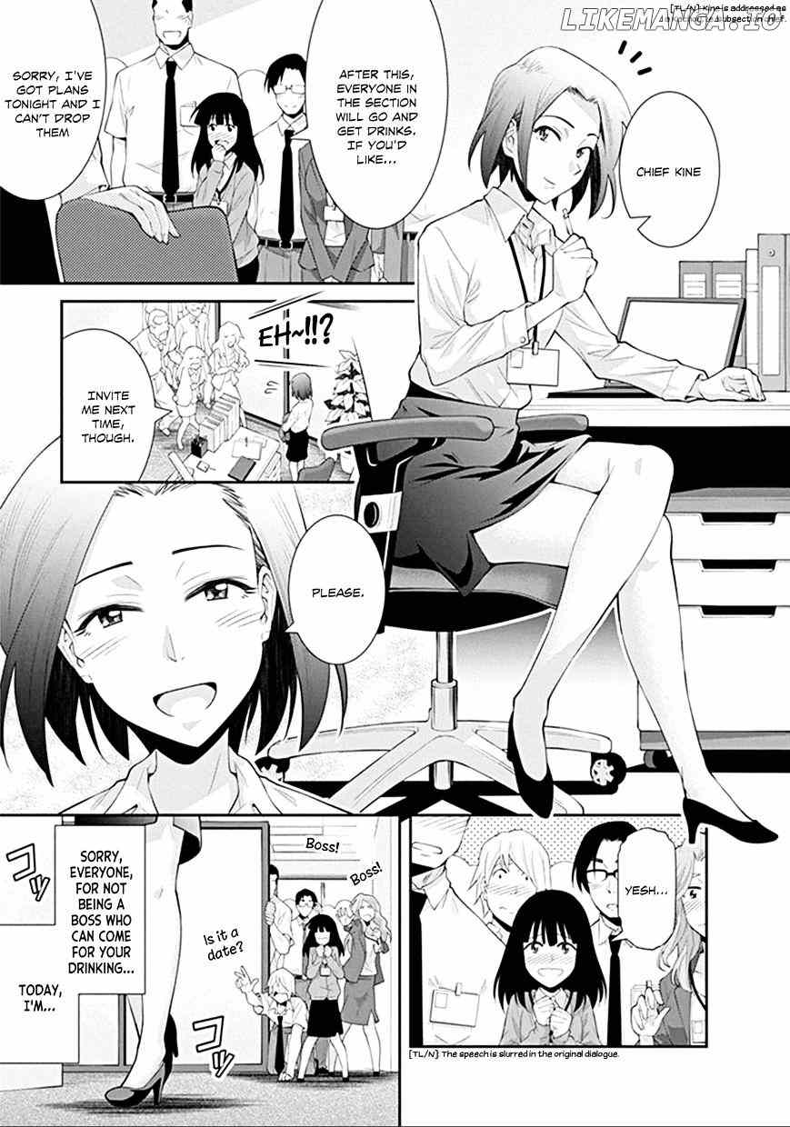 Kine-San No 1-Ri De Cinema chapter 3 - page 1