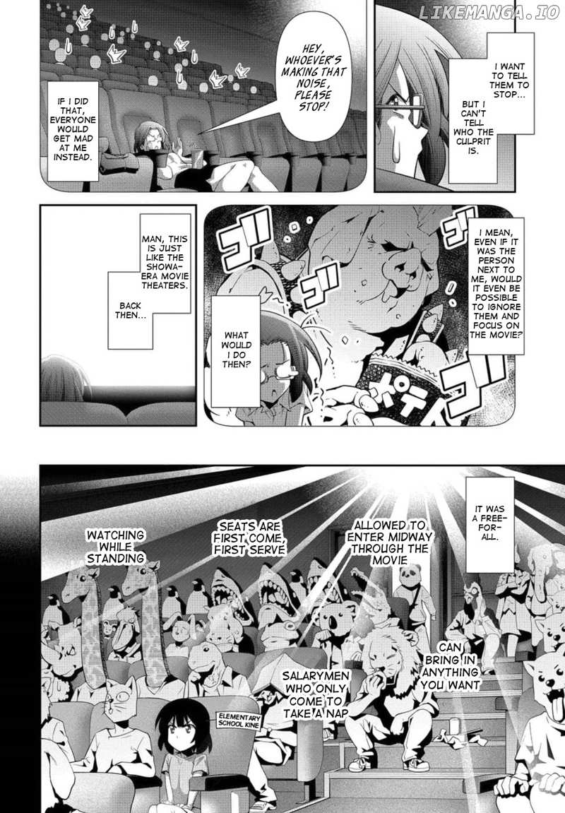 Kine-San No 1-Ri De Cinema chapter 23 - page 12