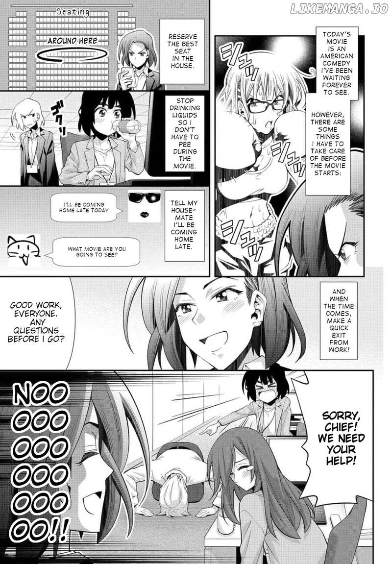 Kine-San No 1-Ri De Cinema chapter 23 - page 3