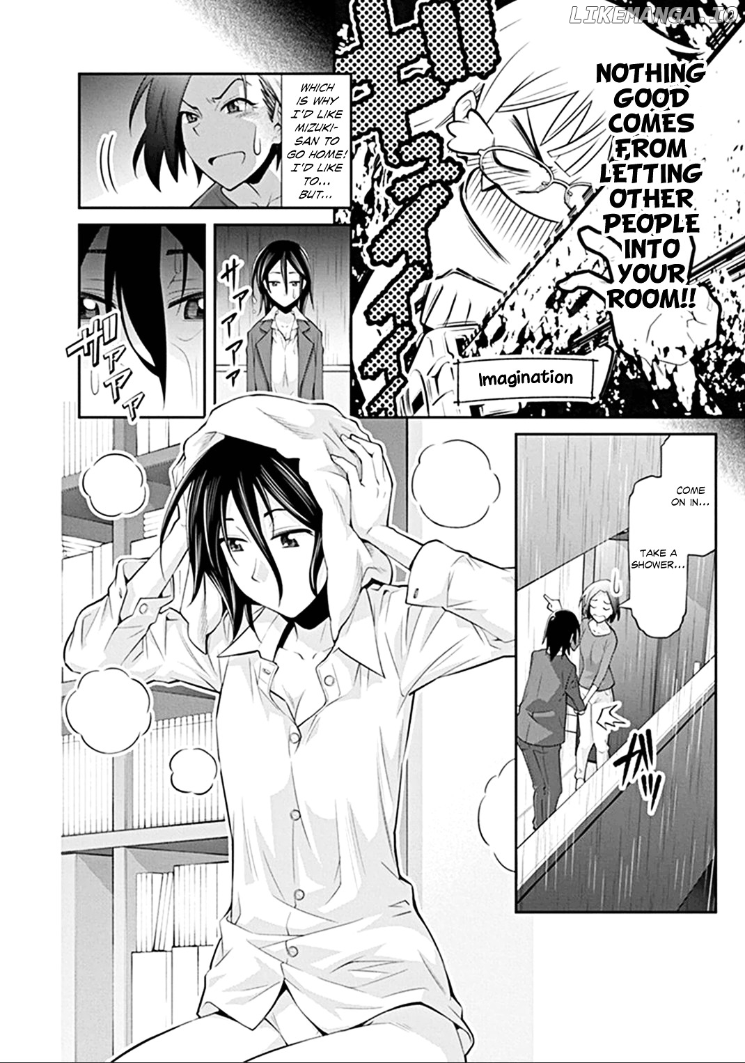 Kine-San No 1-Ri De Cinema chapter 2 - page 8