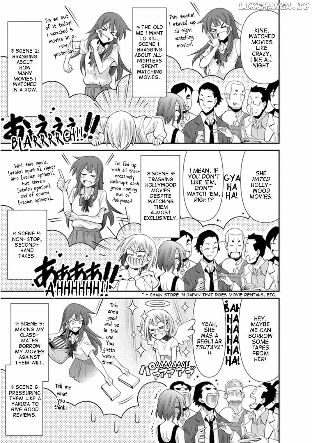 Kine-San No 1-Ri De Cinema chapter 10 - page 11