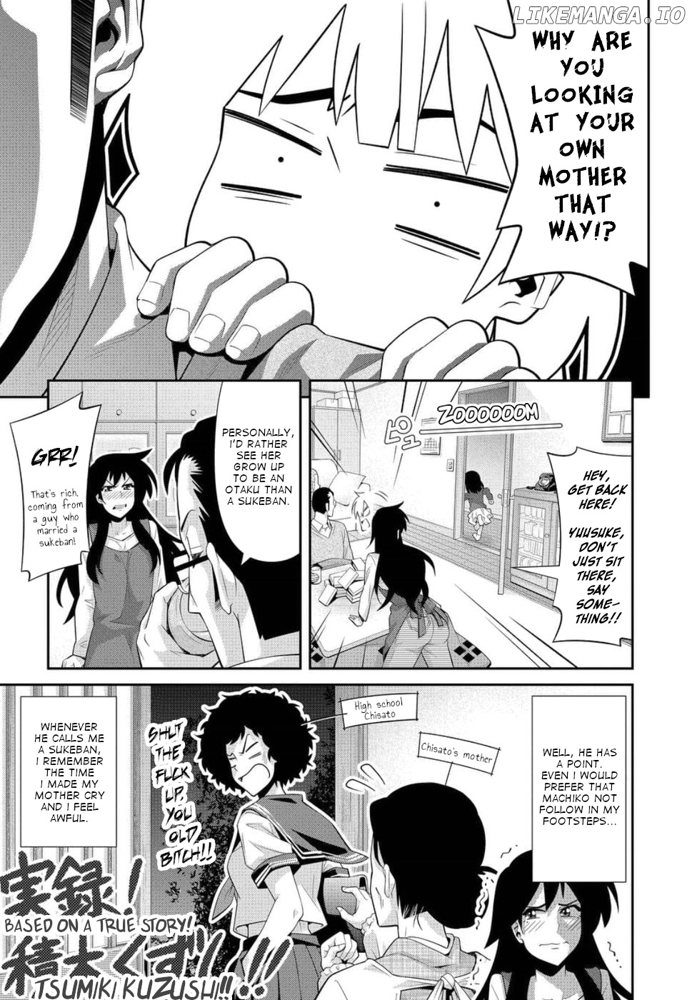 Kine-San No 1-Ri De Cinema chapter 19 - page 9