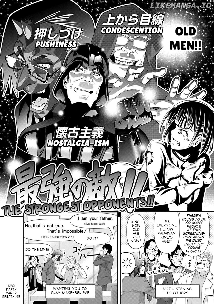 Kine-San No 1-Ri De Cinema chapter 18 - page 8