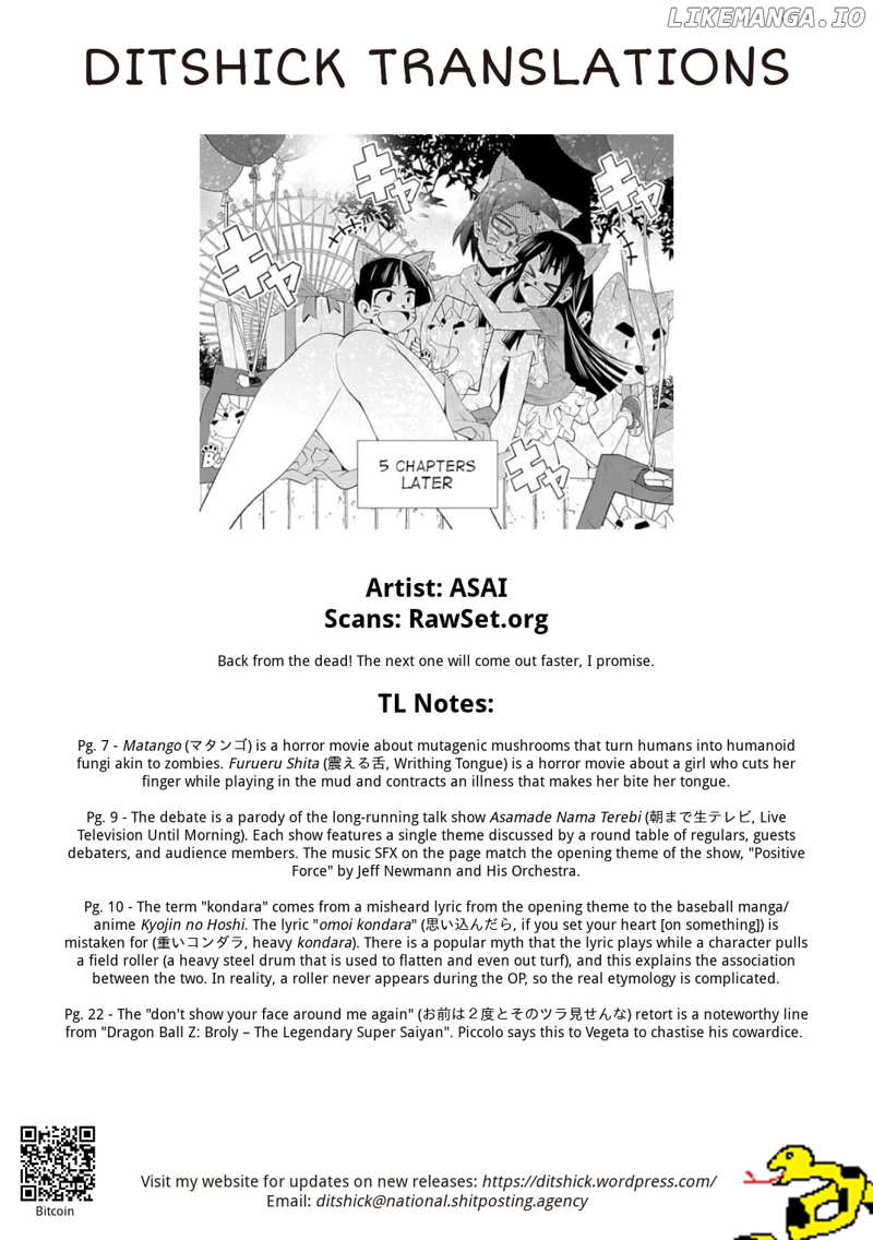 Kine-San No 1-Ri De Cinema chapter 14 - page 27