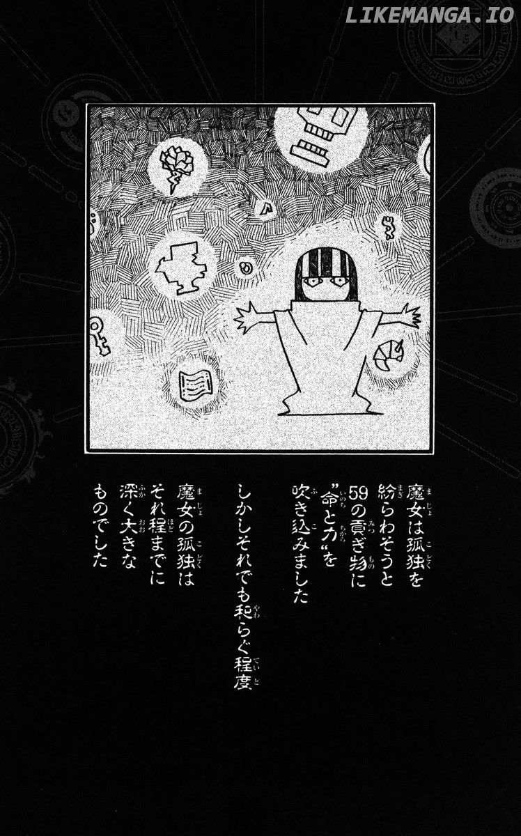 Mitsukubi Condor chapter 7 - page 18
