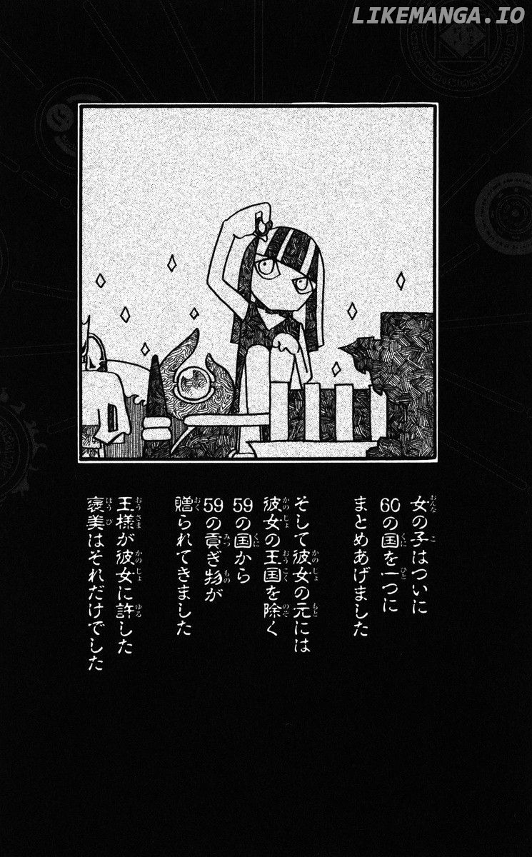 Mitsukubi Condor chapter 4 - page 19