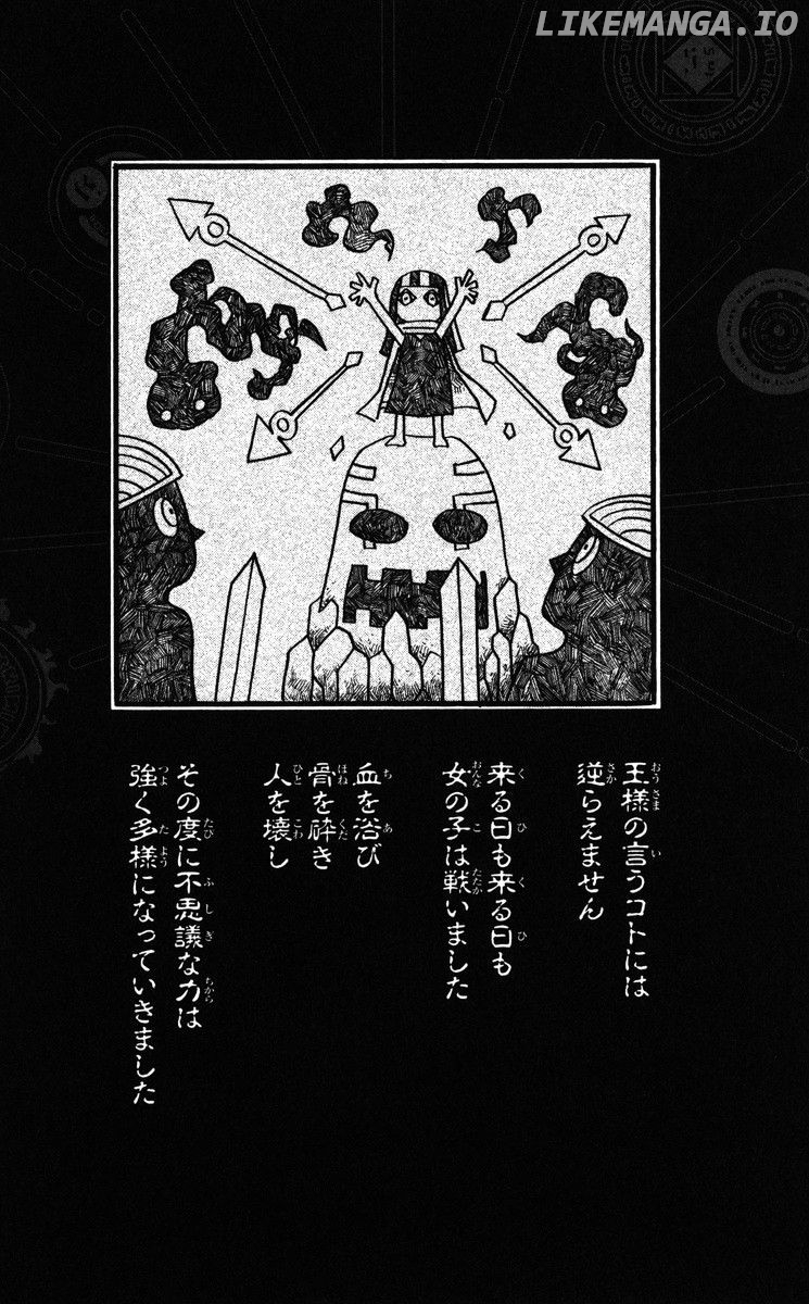 Mitsukubi Condor chapter 3 - page 23