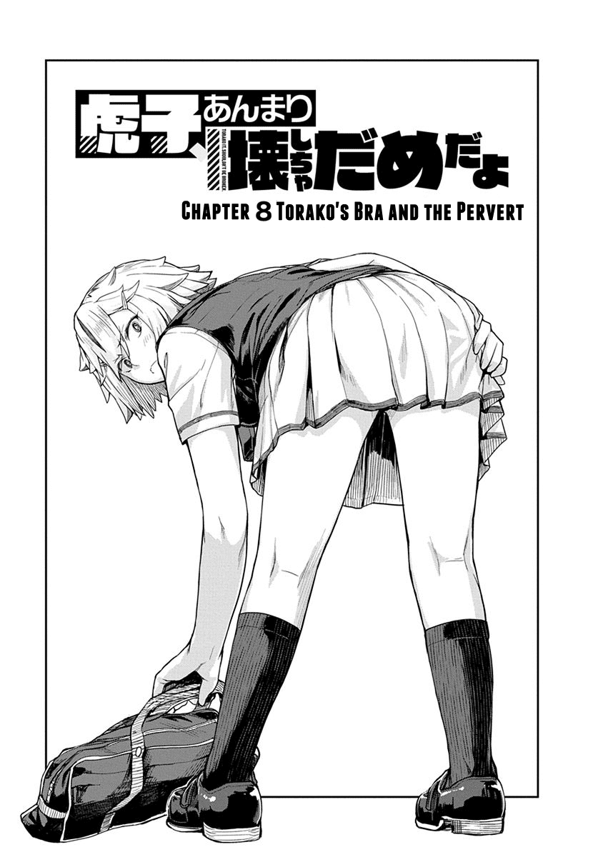 Torako, Anmari Kowashicha Damedayo chapter 8 - page 1