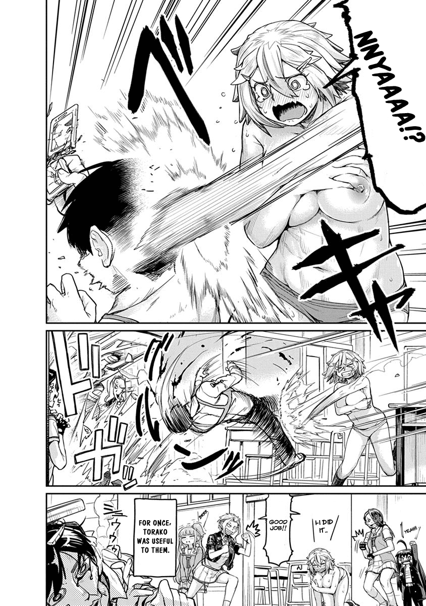 Torako, Anmari Kowashicha Damedayo chapter 8 - page 12