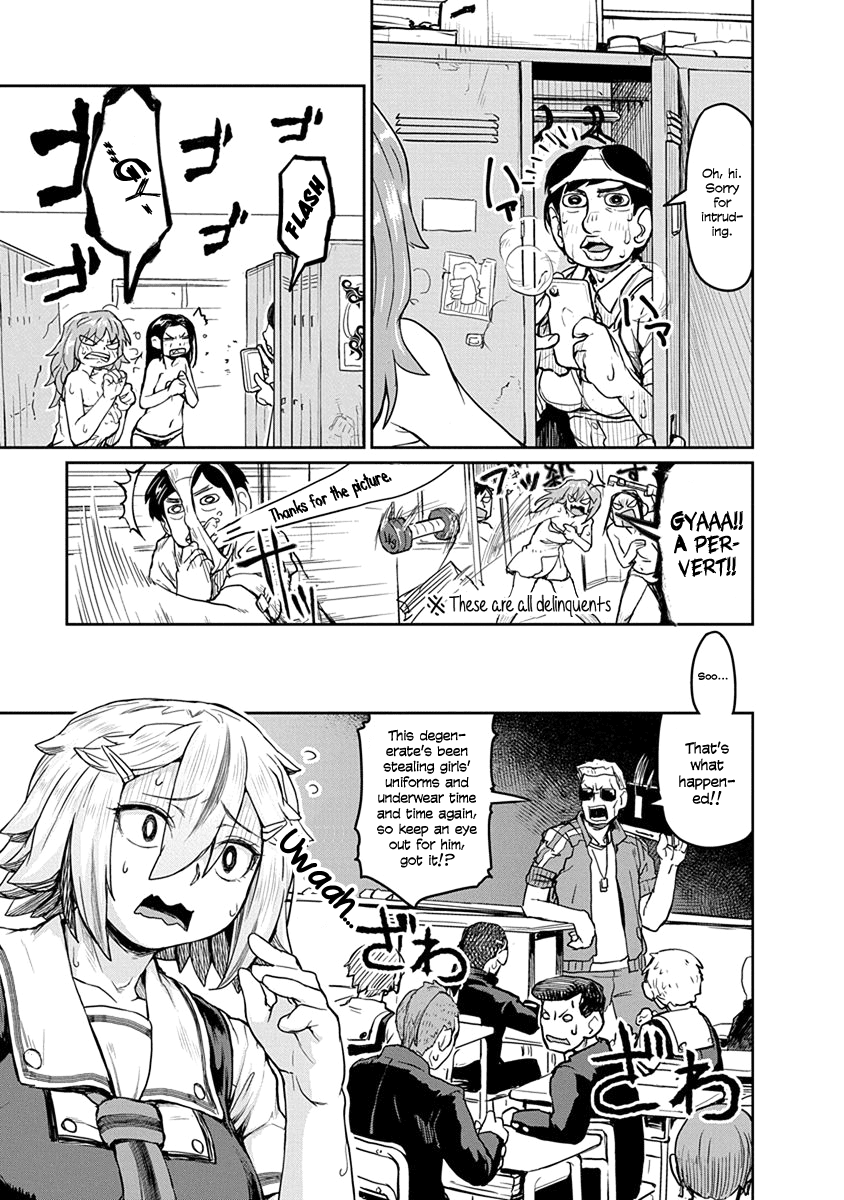 Torako, Anmari Kowashicha Damedayo chapter 8 - page 3