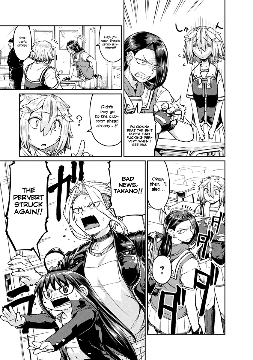 Torako, Anmari Kowashicha Damedayo chapter 8 - page 5