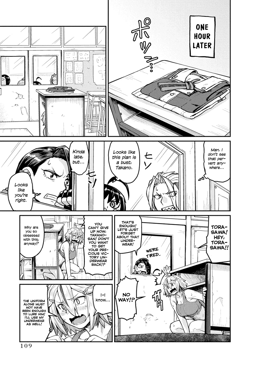 Torako, Anmari Kowashicha Damedayo chapter 8 - page 9