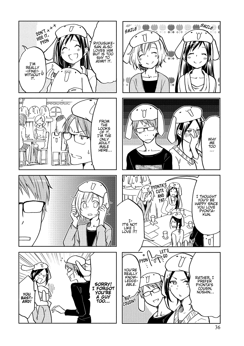 Itoshi No Sakura-San chapter 41 - page 5