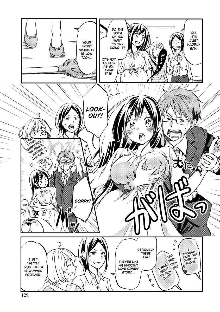 Itoshi No Sakura-San chapter 52.5 - page 5