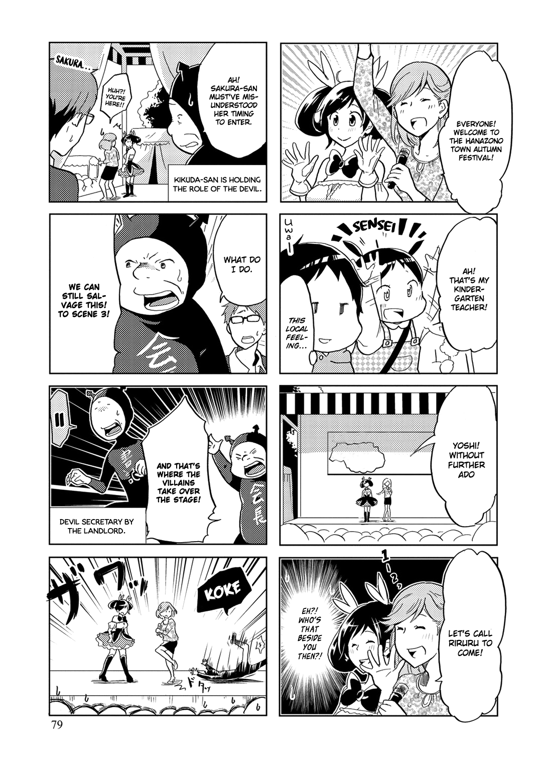 Itoshi No Sakura-San chapter 13 - page 5