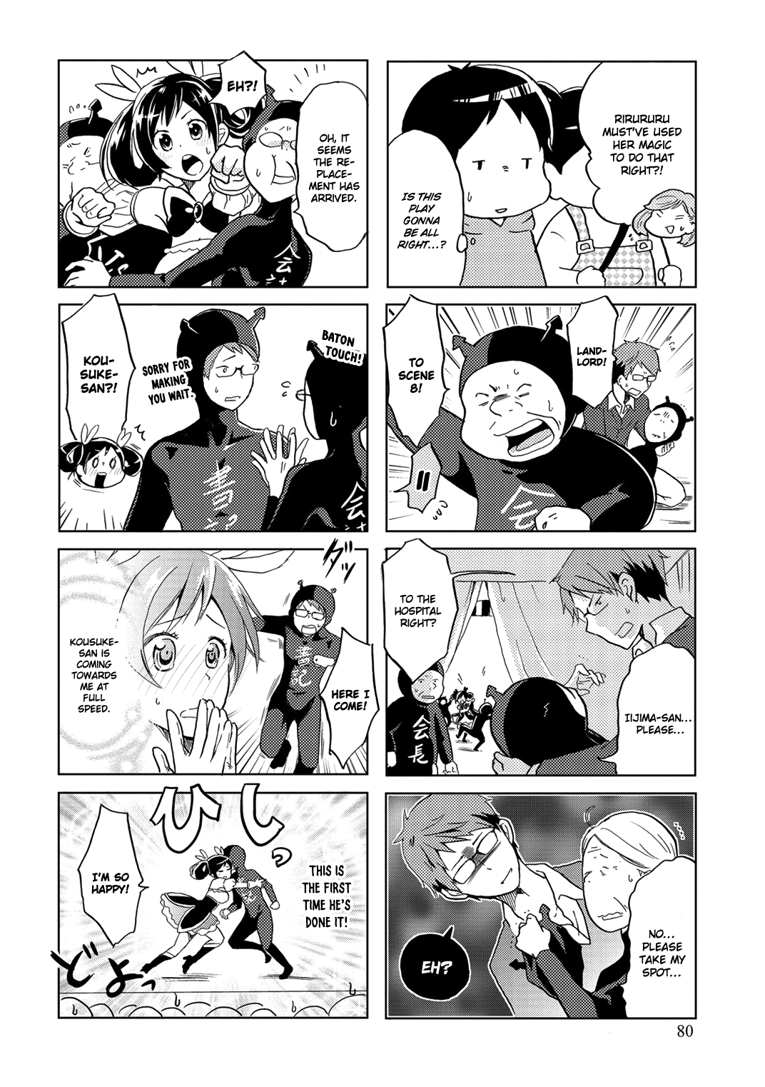 Itoshi No Sakura-San chapter 13 - page 6