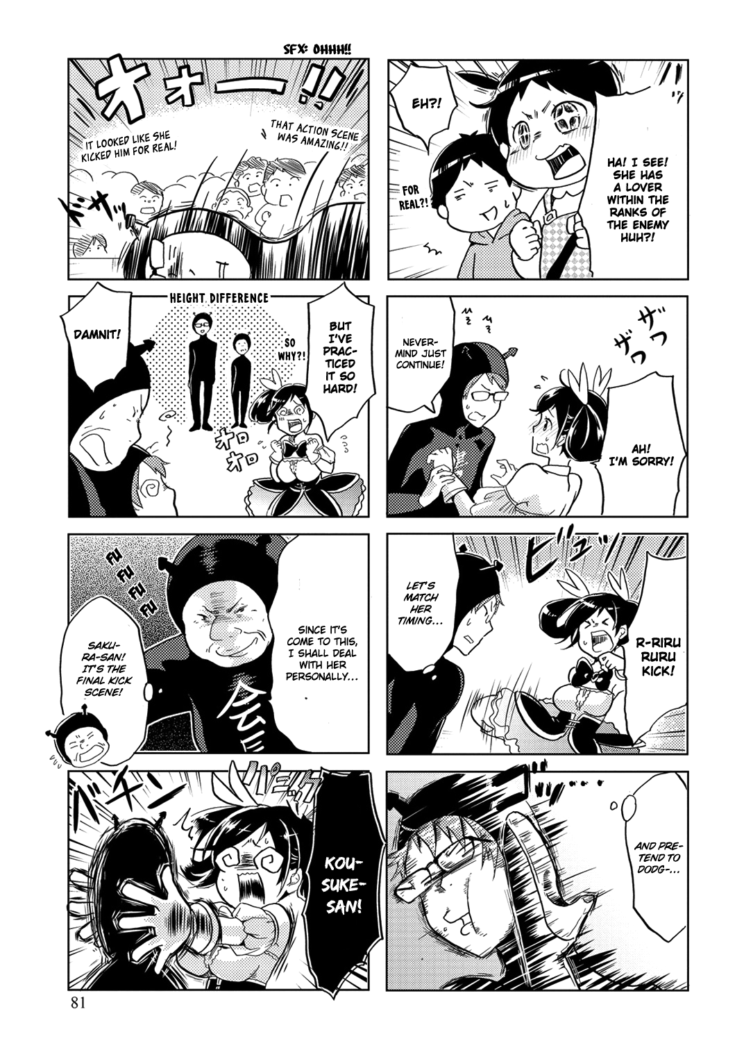 Itoshi No Sakura-San chapter 13 - page 7