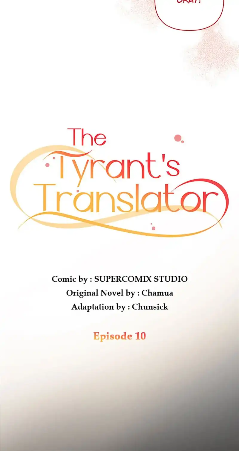 The Tyrant's Translator Chapter 10 - page 25