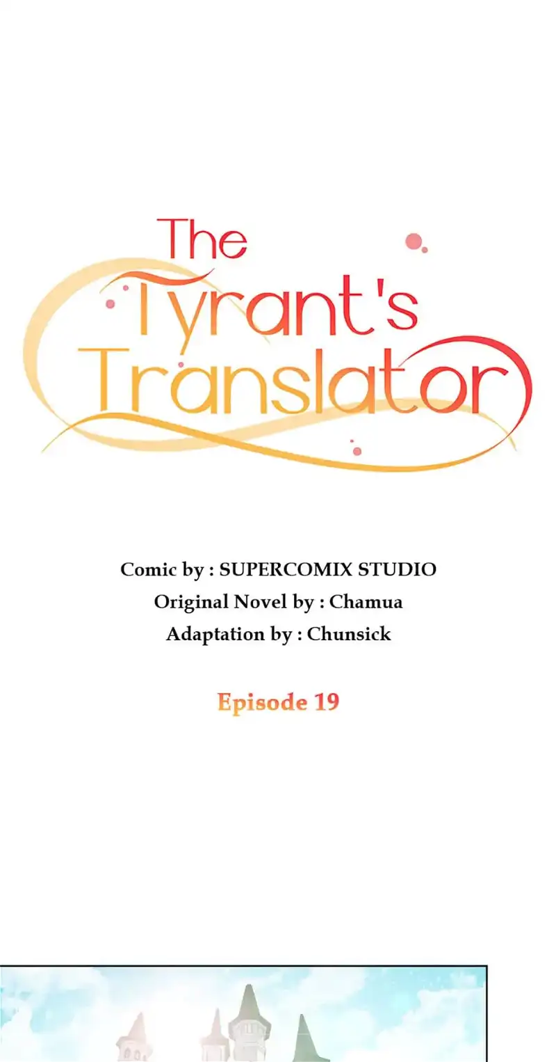 The Tyrant's Translator Chapter 19 - page 29