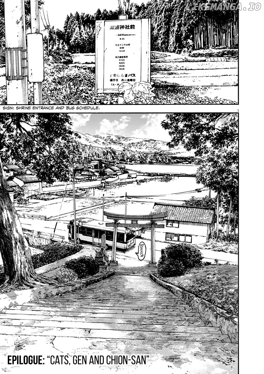 Neko No Otera No Chion-San chapter 79 - page 1