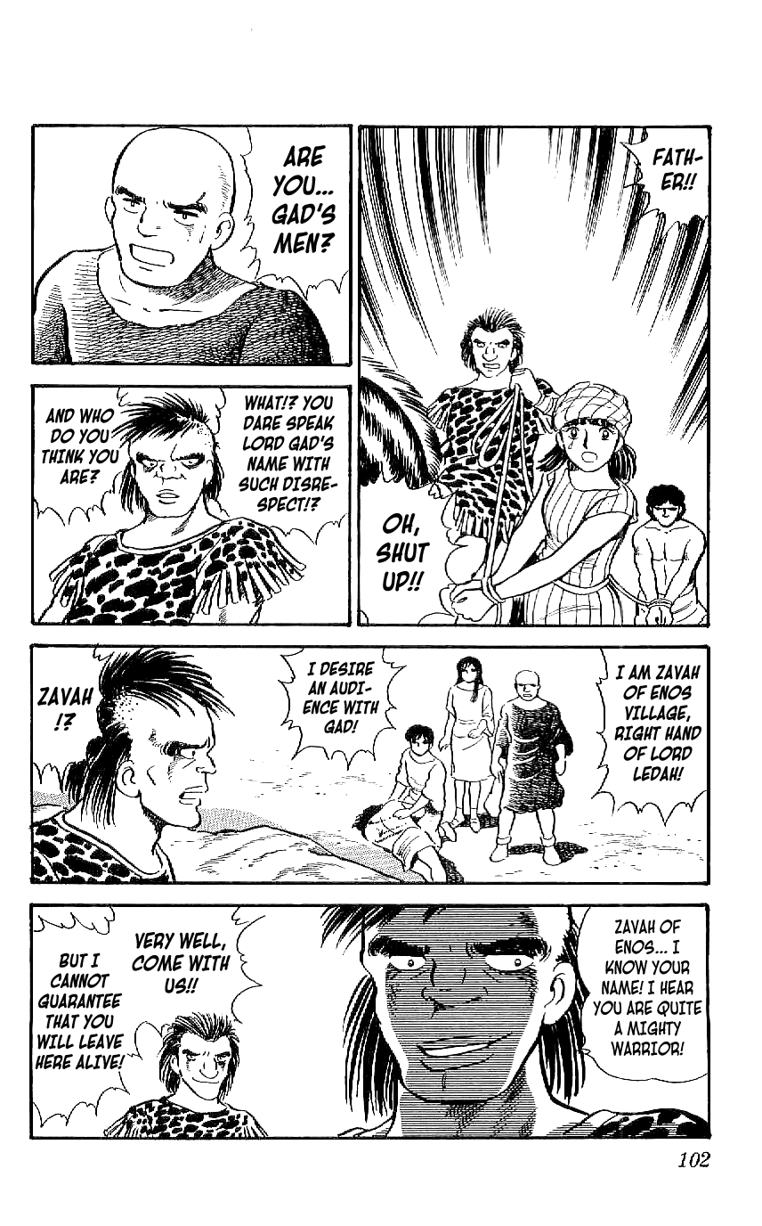 Ryuu chapter 14 - page 6