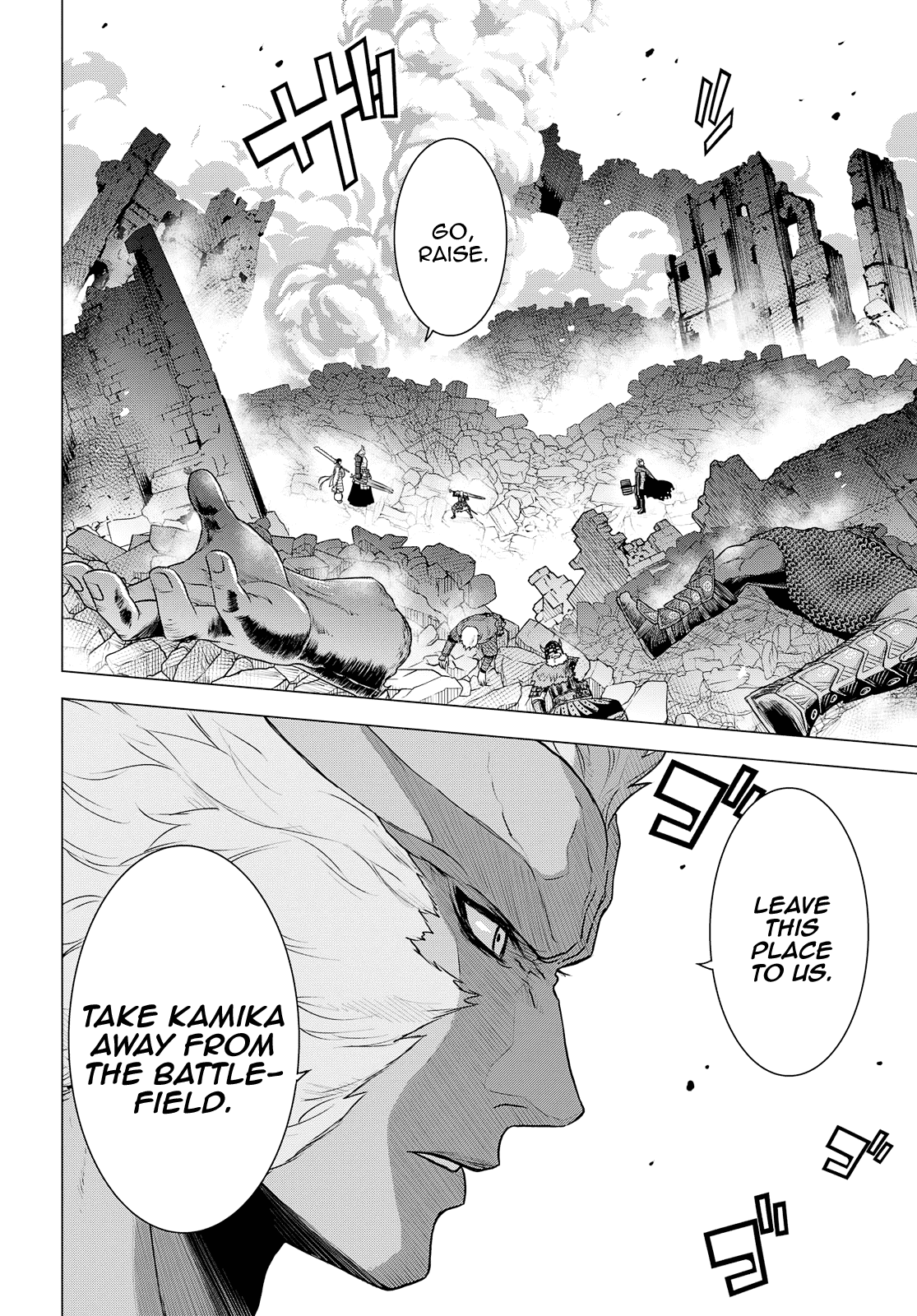 Raisekamika chapter 24 - page 5