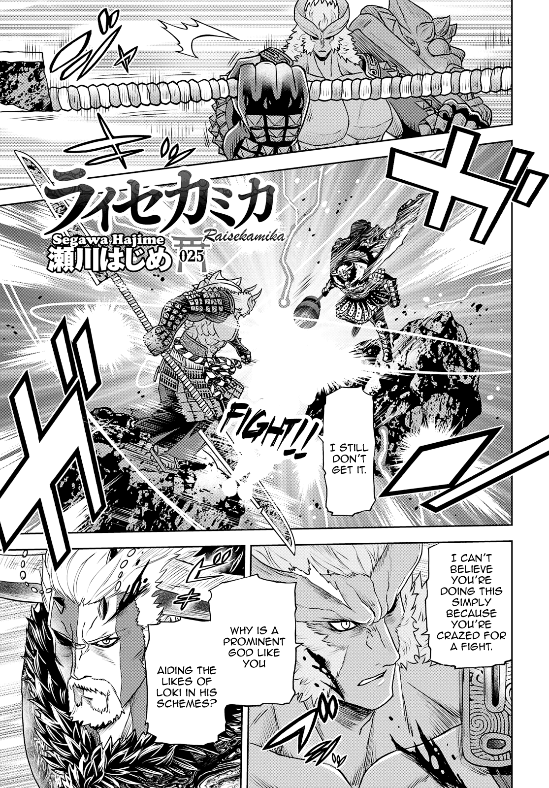 Raisekamika chapter 25 - page 1