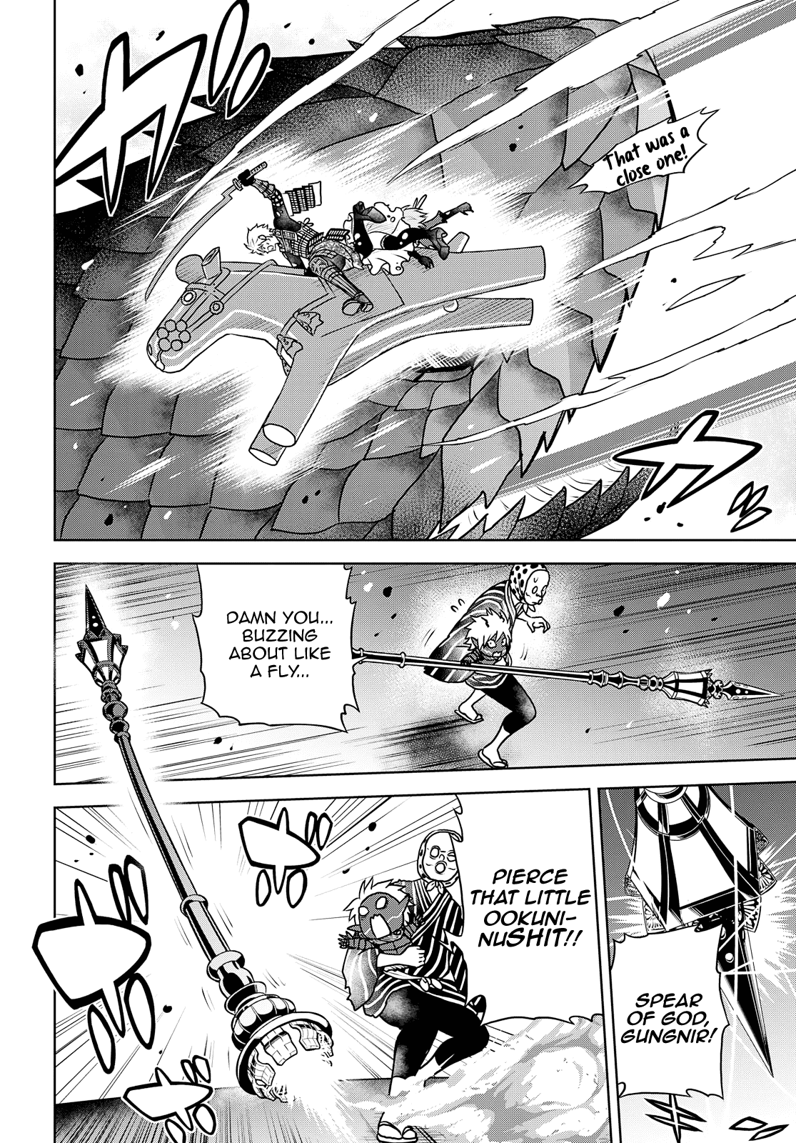 Raisekamika chapter 25 - page 10