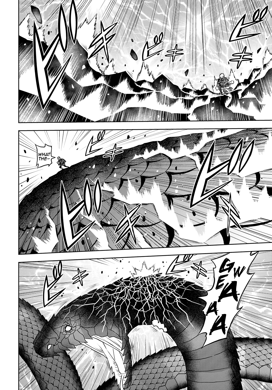 Raisekamika chapter 25 - page 25