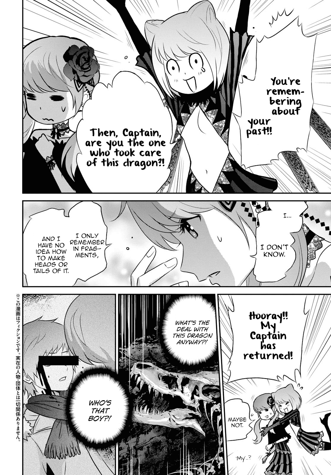 Raisekamika chapter 14.1 - page 2