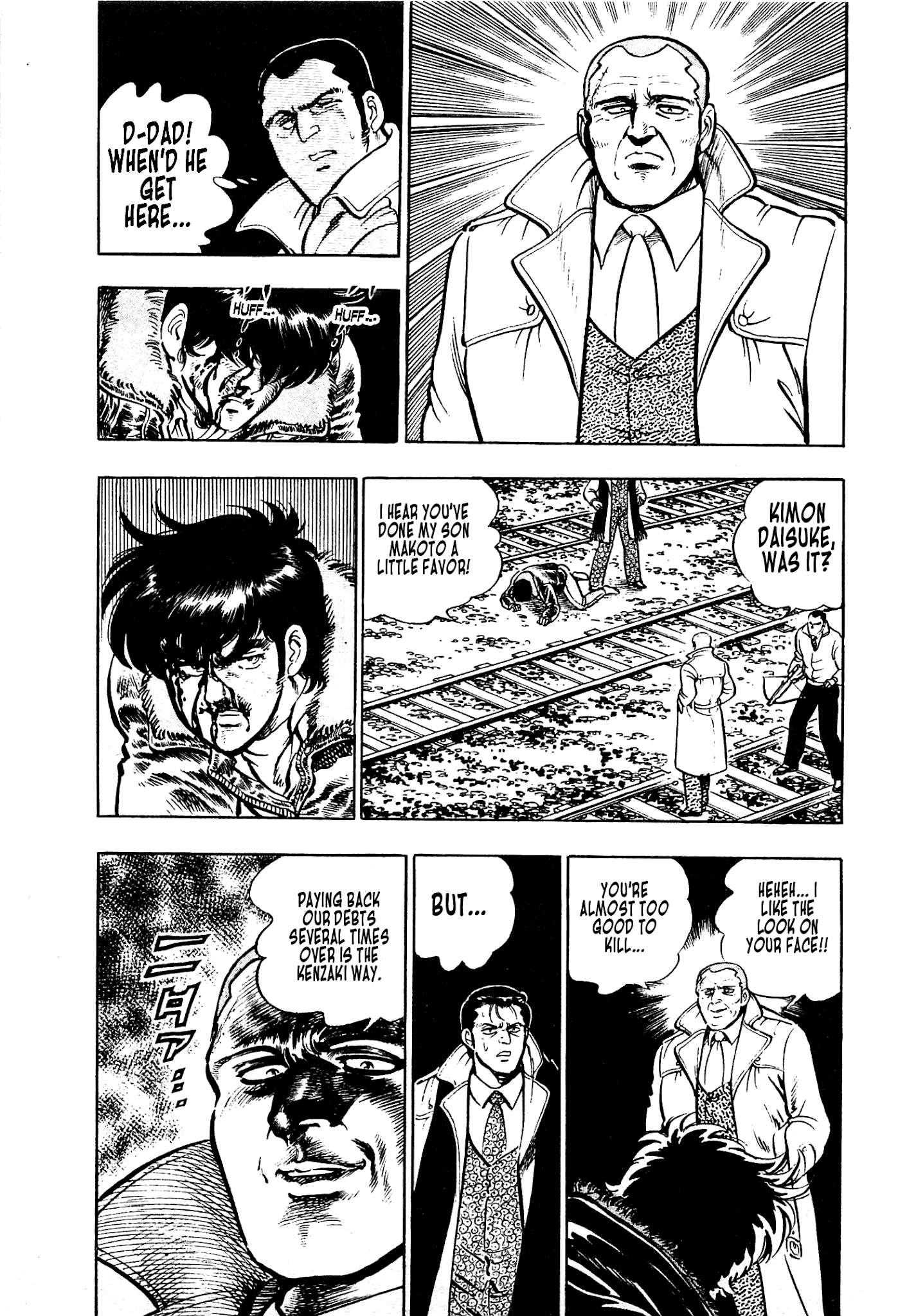 Karate Apocalypse chapter 8 - page 12