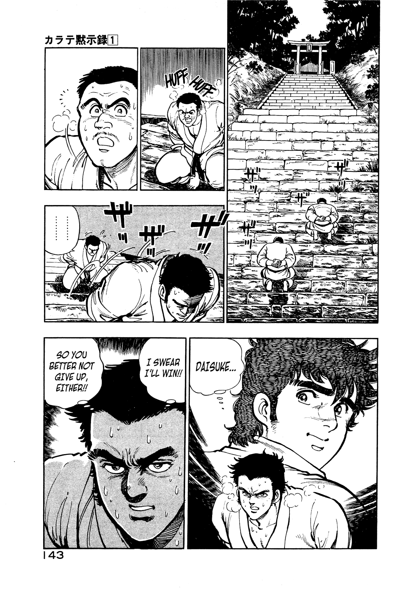 Karate Apocalypse chapter 5 - page 5