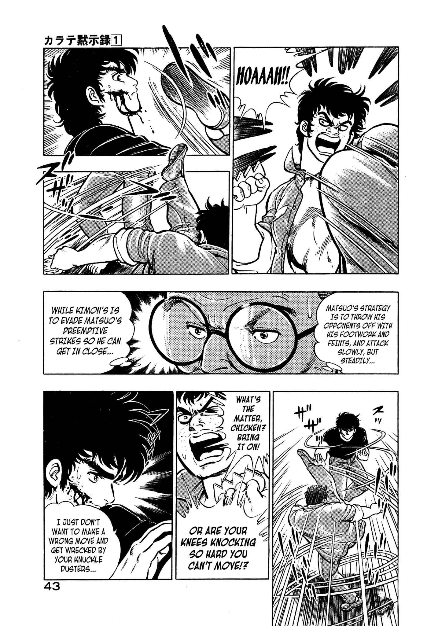 Karate Apocalypse chapter 2 - page 5