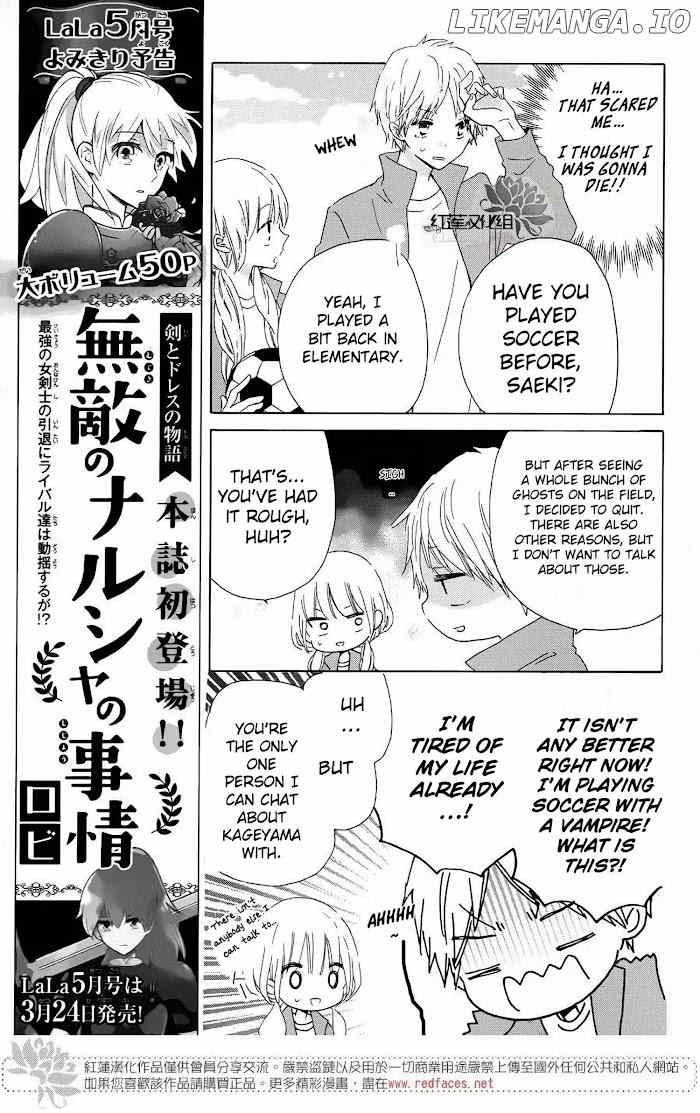 Hokenshitsu No Kageyama-Kun chapter 13 - page 14