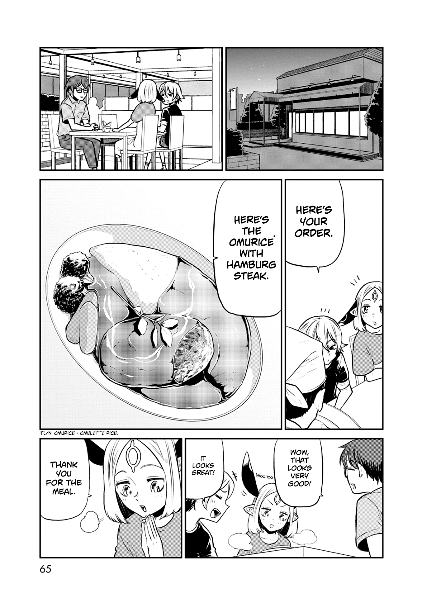 Kumika No Mikaku chapter 30 - page 2