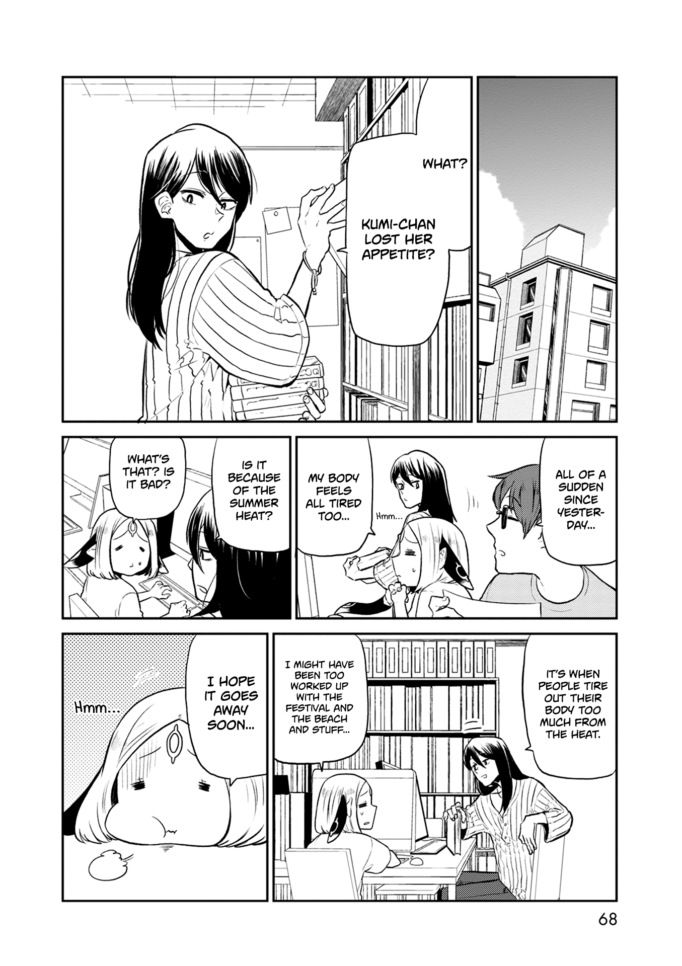 Kumika No Mikaku chapter 30 - page 5