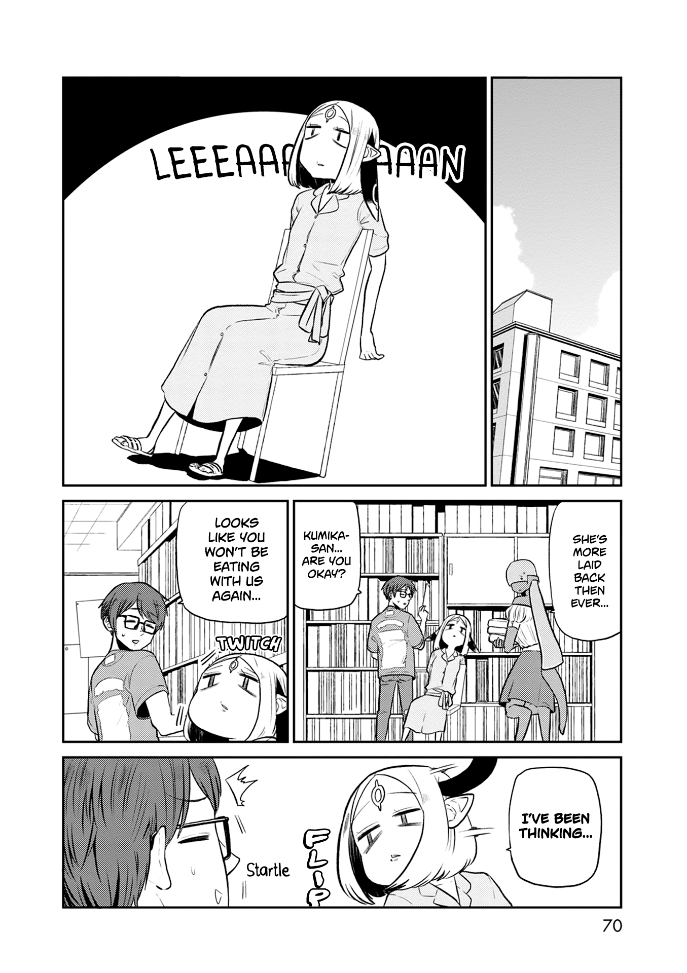 Kumika No Mikaku chapter 30 - page 7