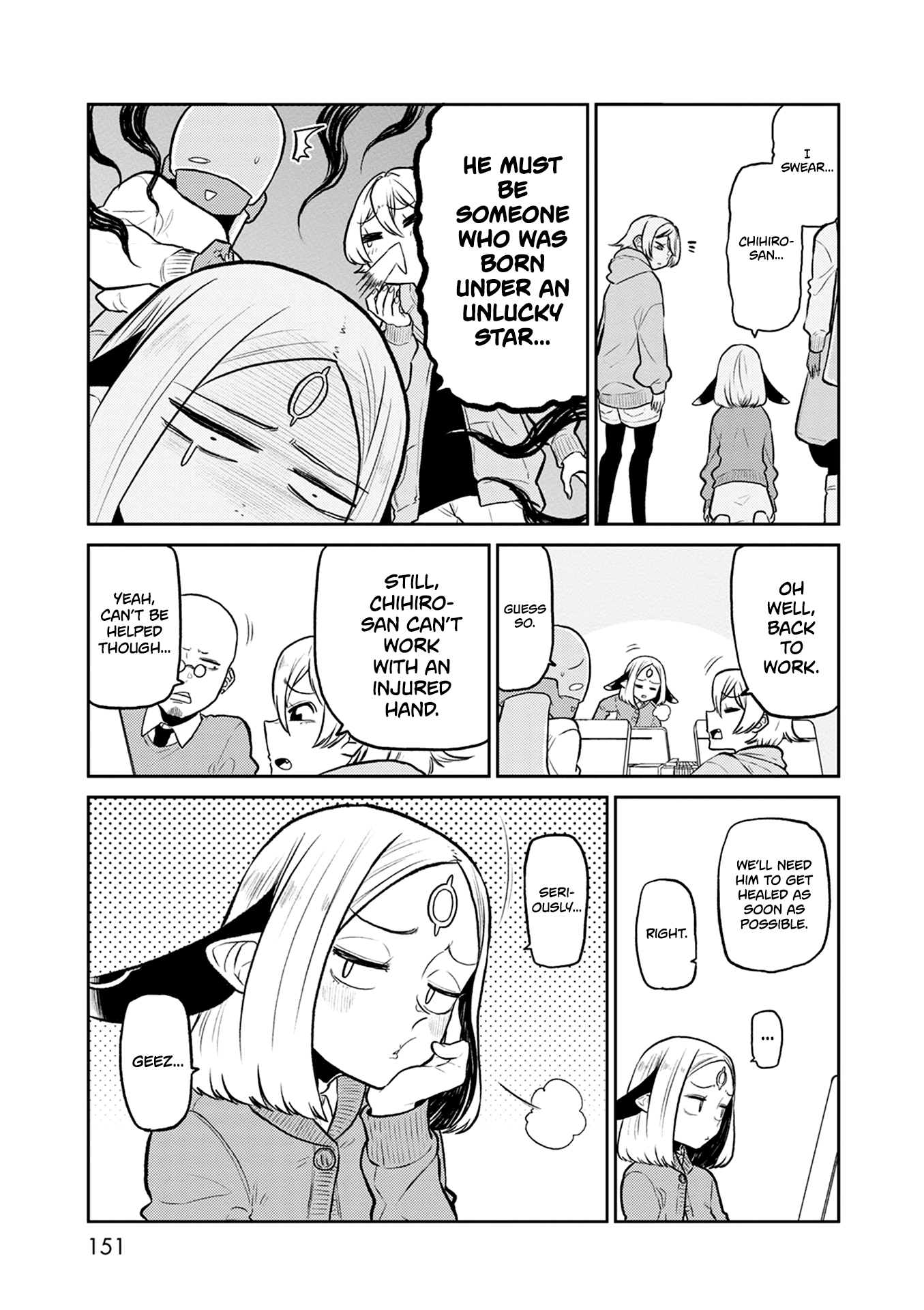 Kumika No Mikaku chapter 38 - page 17