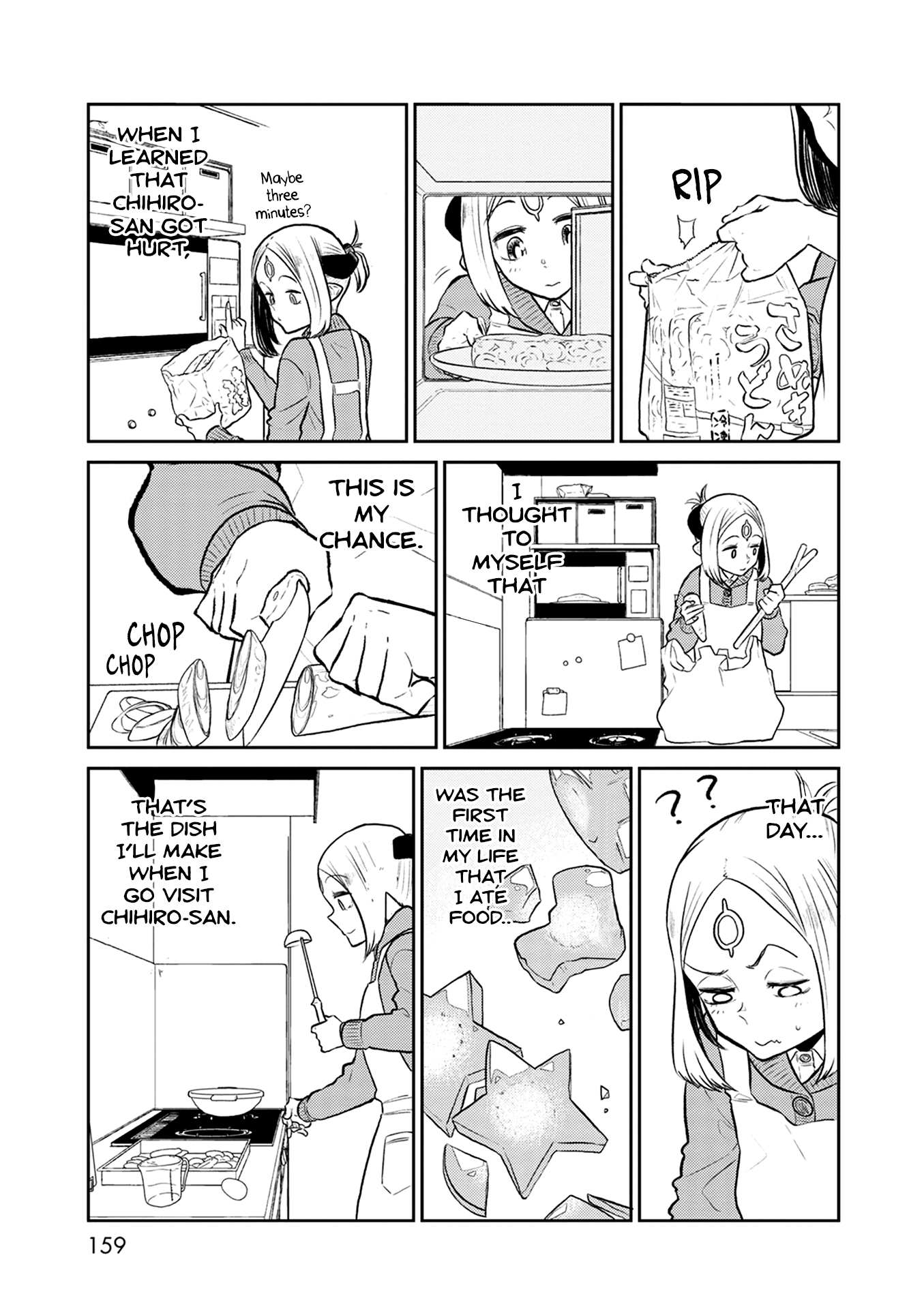 Kumika No Mikaku chapter 38 - page 25