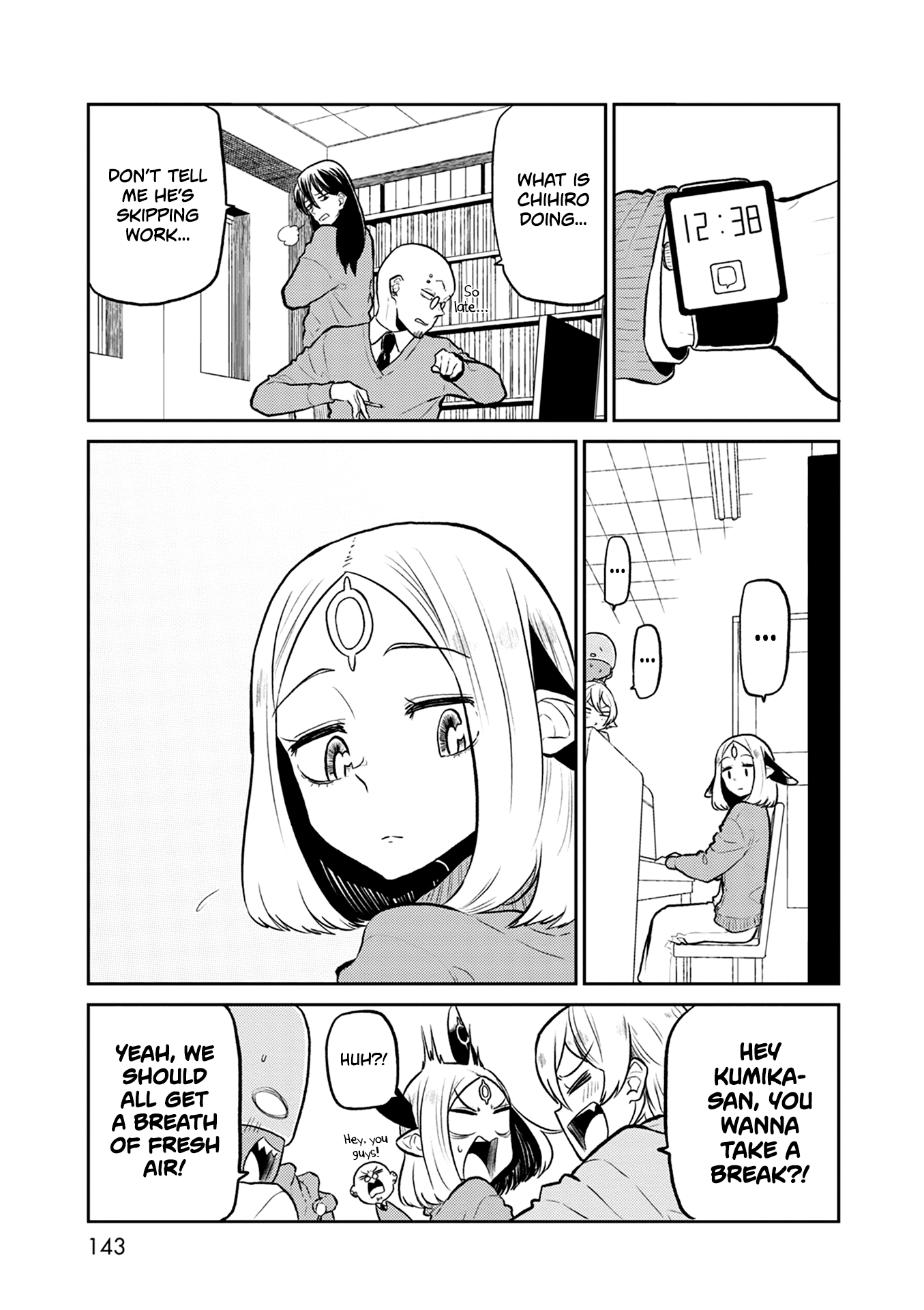 Kumika No Mikaku chapter 38 - page 9