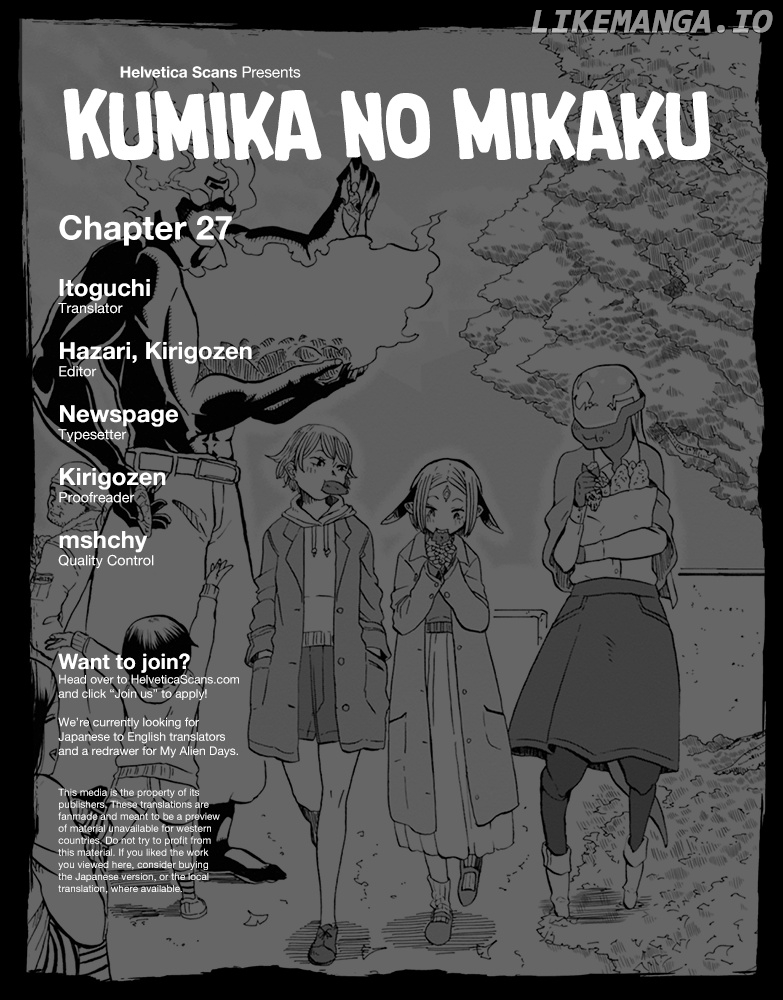 Kumika No Mikaku chapter 27 - page 1