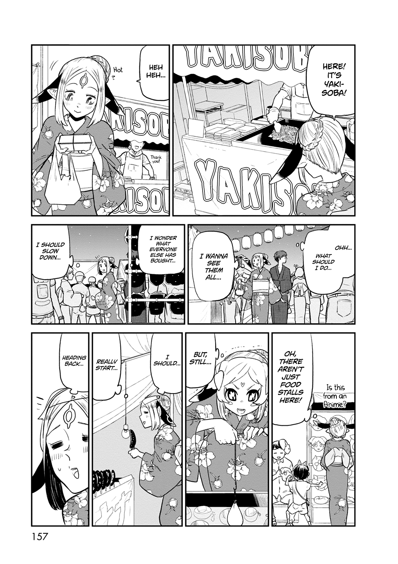 Kumika No Mikaku chapter 27 - page 12