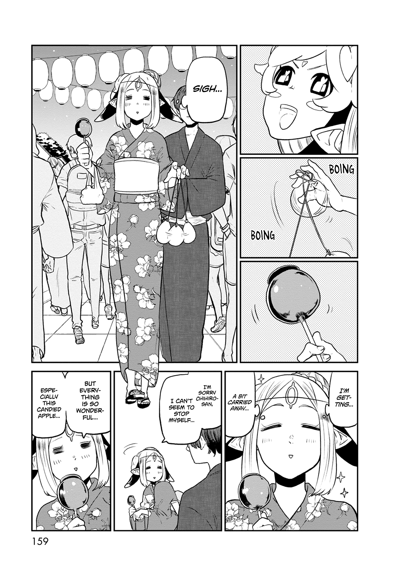 Kumika No Mikaku chapter 27 - page 14