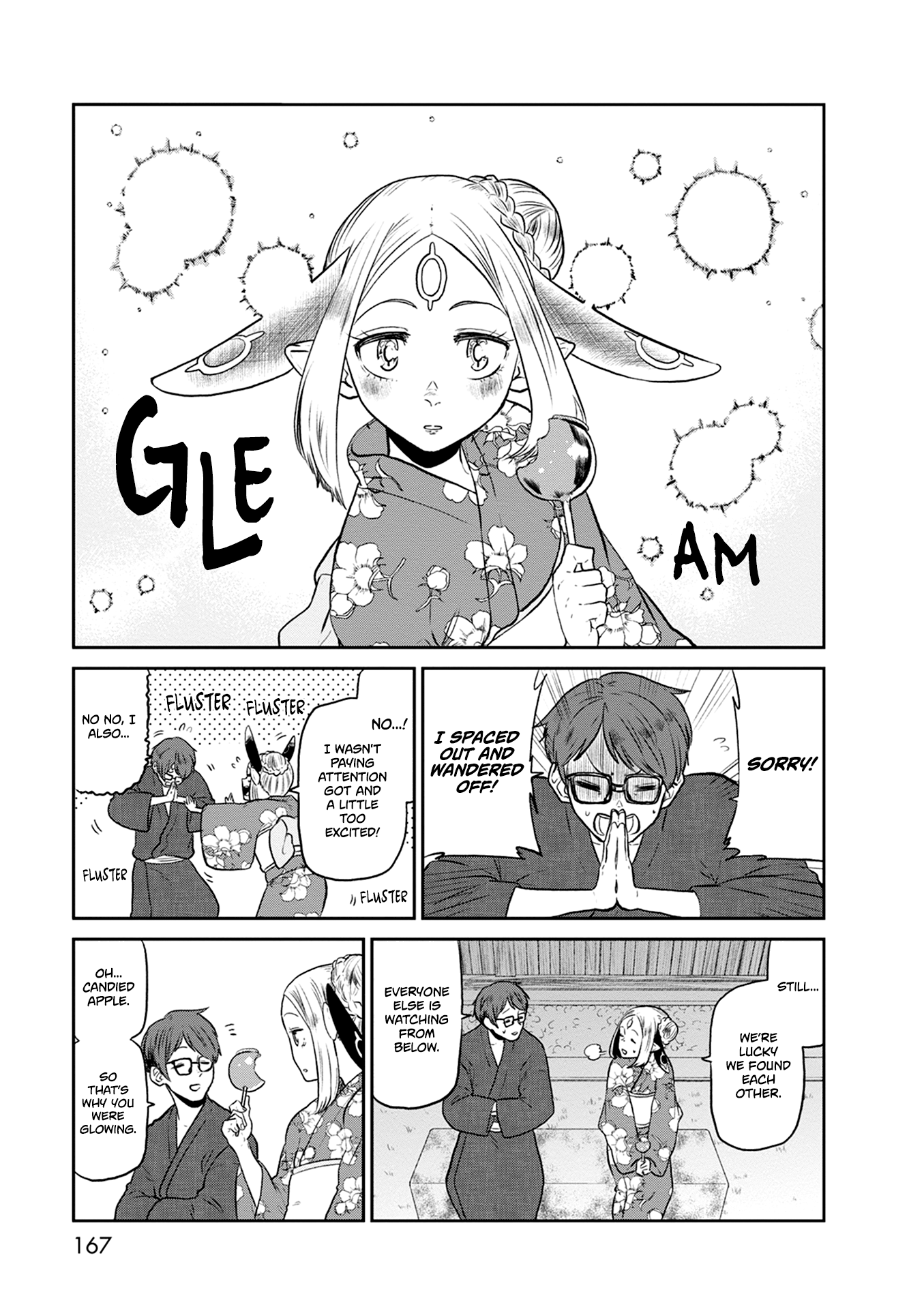 Kumika No Mikaku chapter 27 - page 22