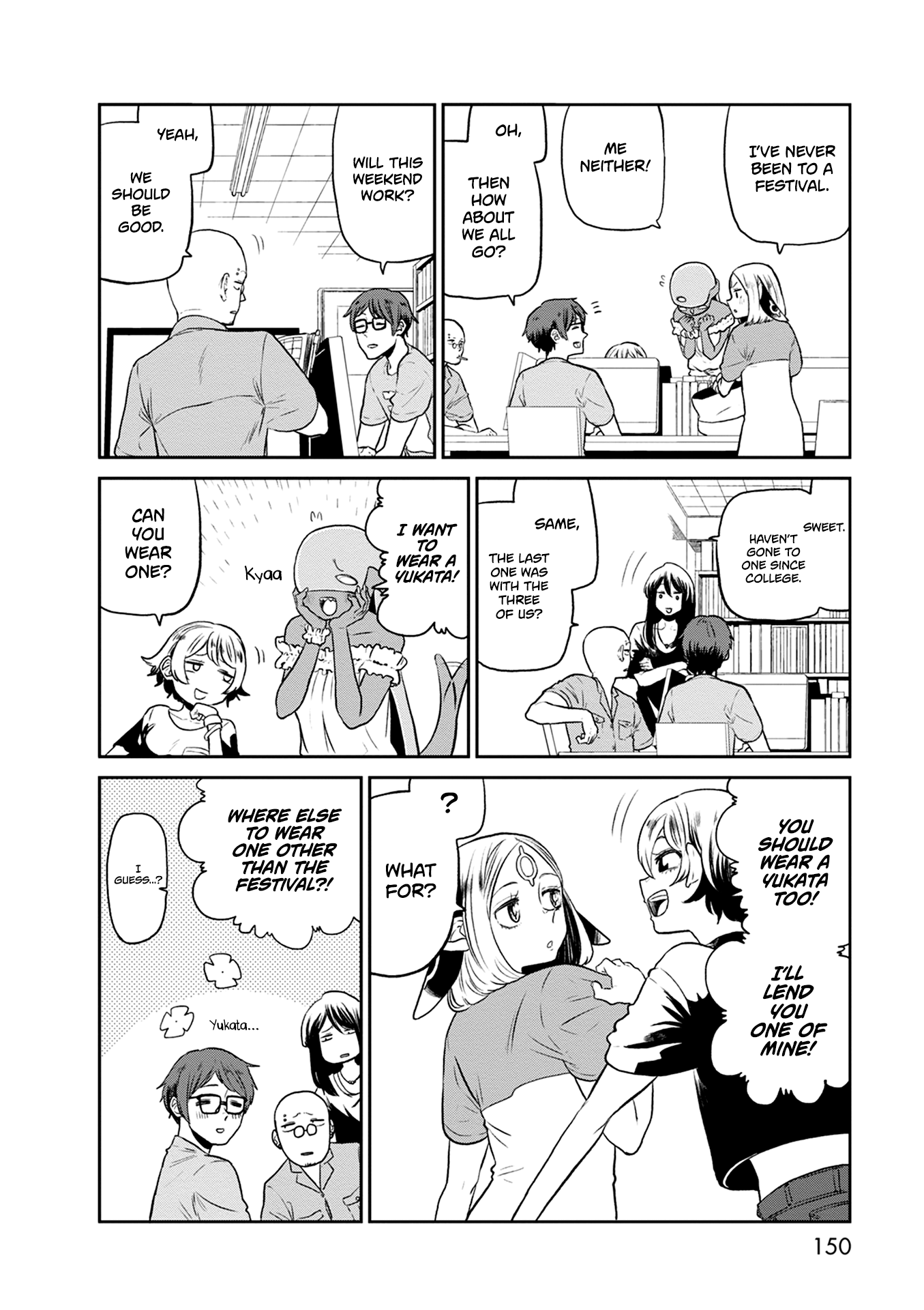 Kumika No Mikaku chapter 27 - page 5