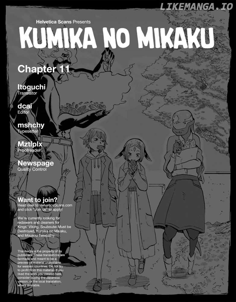 Kumika No Mikaku chapter 11 - page 1