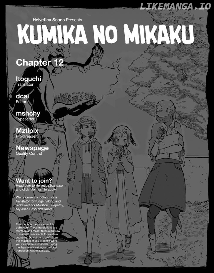 Kumika No Mikaku chapter 12 - page 1