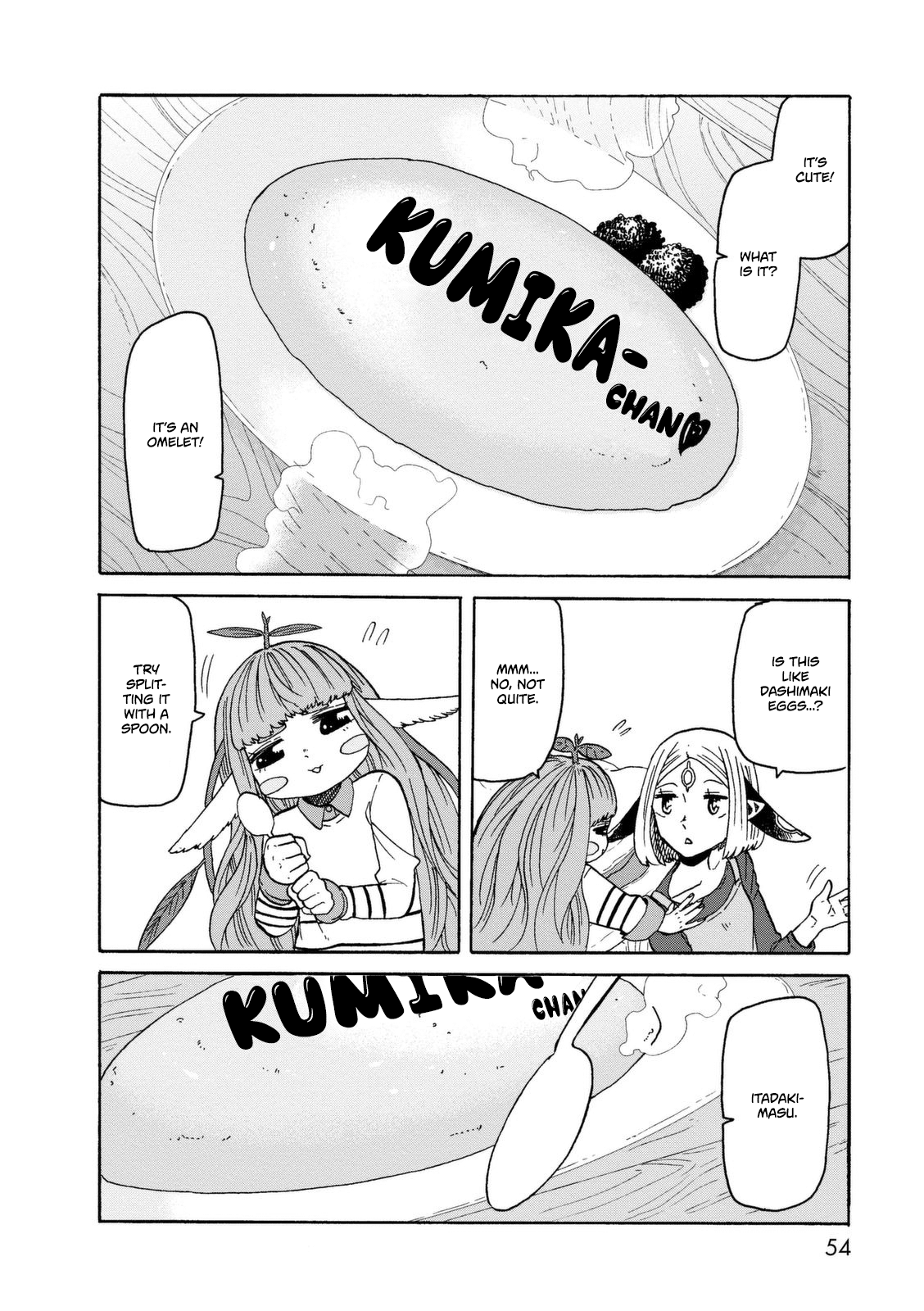 Kumika No Mikaku chapter 16 - page 19