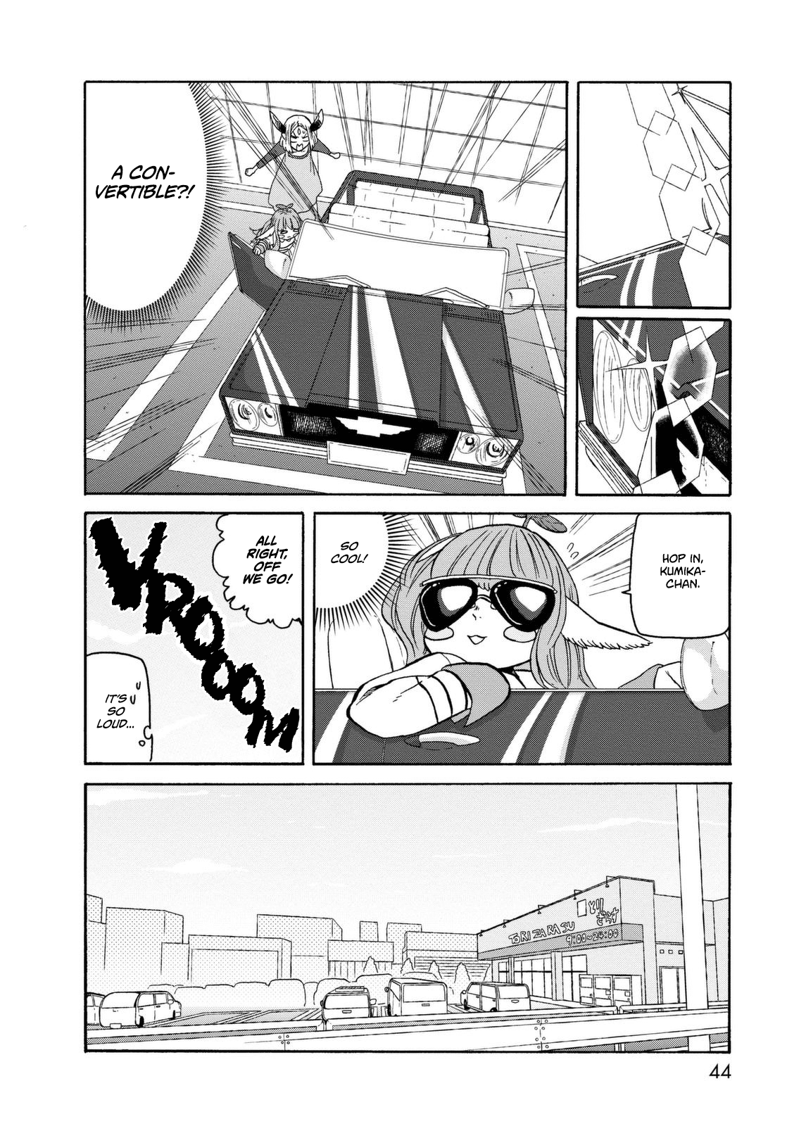 Kumika No Mikaku chapter 16 - page 9